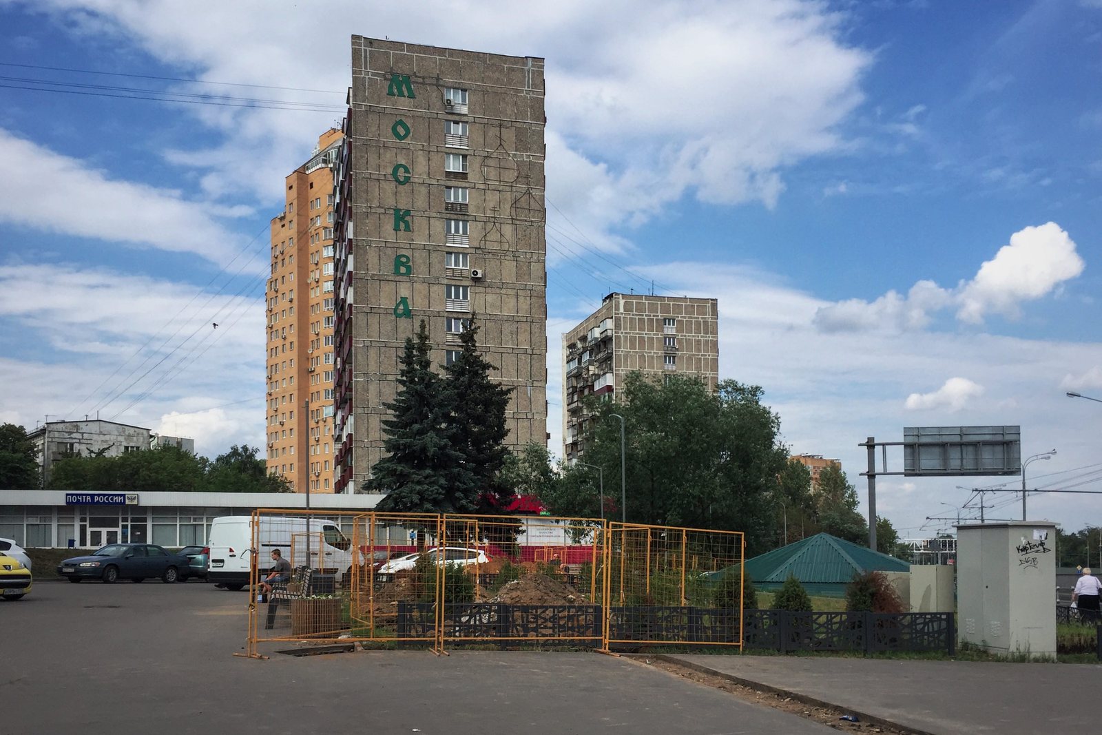Михалковская улица — две башни И-209А у Большой Академической · фото: Gennady Grachev, CC BY 2.0